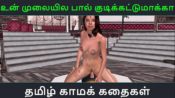Animated 3d Porn: Desi Babe Gets Pounded By A Fucking Machine