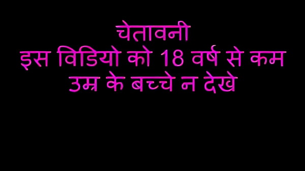Raw Desi Lust: Hindi Audio Sex Ed That Actually Shows You How To Fuck
