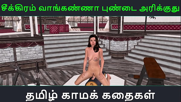 Solo Pleasure: A Hot 3d Tamil Audio Story Of A Cute Indian Girl’s Erotic Adventure