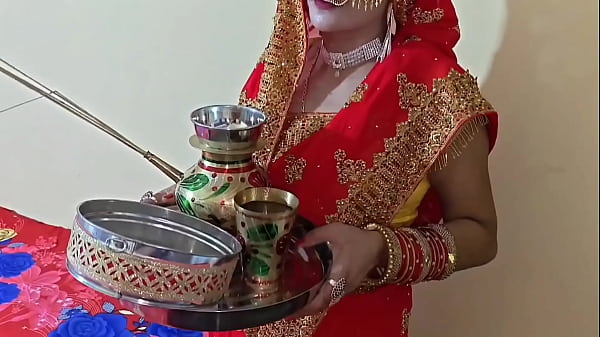 स्पेशल करवा चौथ की जोरदार चुदाई, साफ हिंदी आवाज में अश्लील बातें
